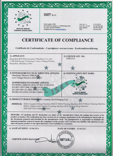 Китай Hangzhou SED Pharmaceutical Machinery Co.,Ltd. Сертификаты